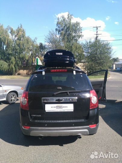 Автобокс на крышу Thule Motion 800