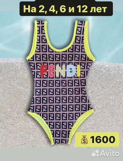 Купальники на девочек