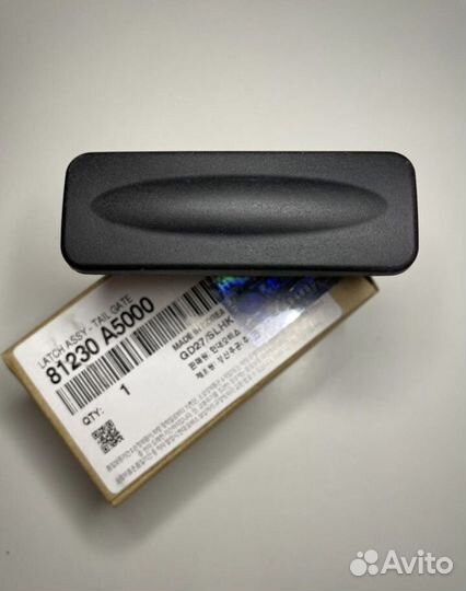 Кнопка открывания багажника Киа Сид, Элантра, i 30