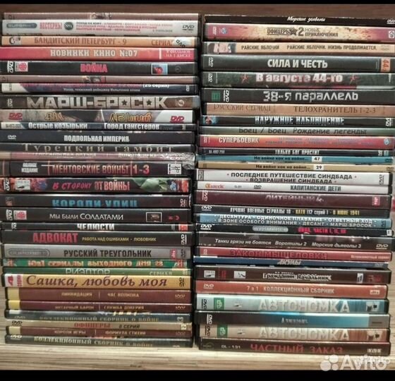 Двд диски фильмы