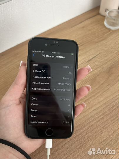 iPhone 7, 32 ГБ