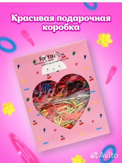 Подарочный набор резинок и заколок