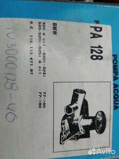 BMW E12 E21 Помпа водяная