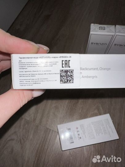 Парфюмерная вода bybozo 18 мл в ассортименте