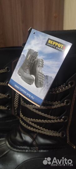 Сапоги мужские зимние