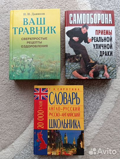 Книги пакетом