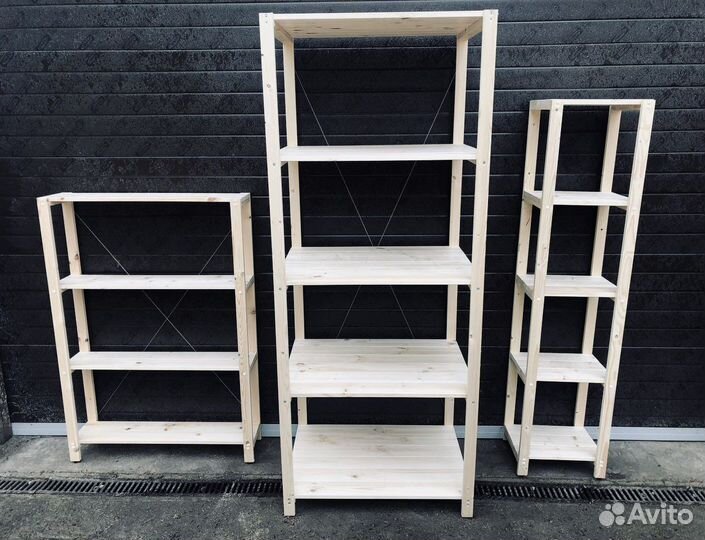 Стеллажи деревянные