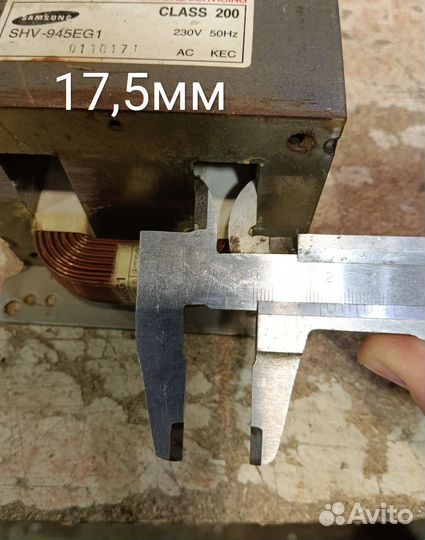 Трансформатор мот от Свч Samsung SHV-945EG1 900W