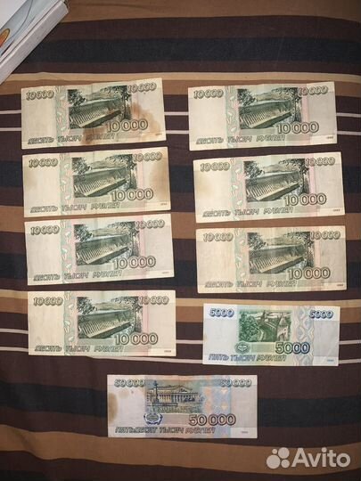Банктноты купюры рубли