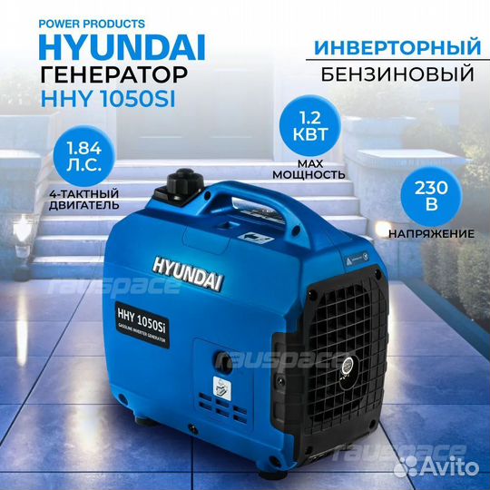 Генератор бензиновый hyundai HHY 1050SI