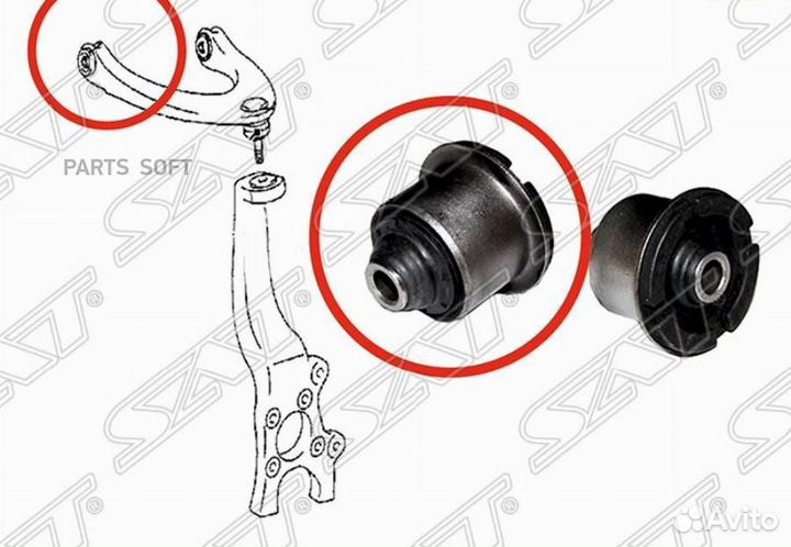 SAT ST-48610-39085B Сайлентблок переднего верхнего