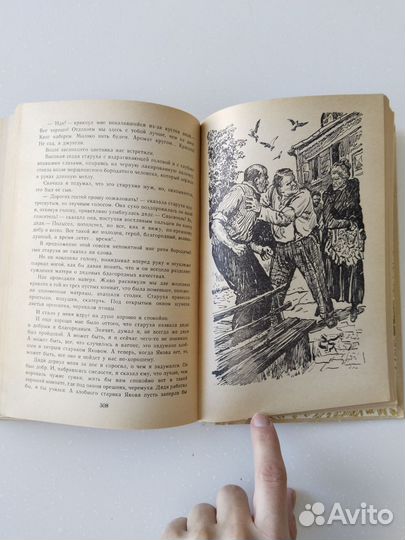 Аркадий Гайдар Избранное 1983