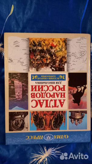 Книги для детей