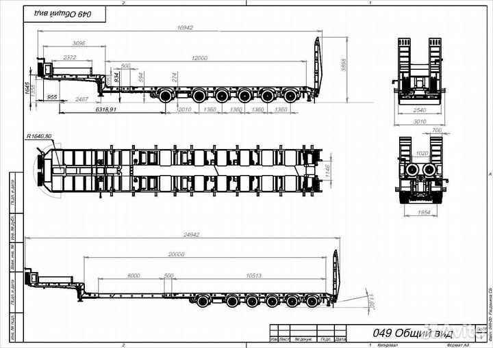 Полуприцеп трал (тяжеловоз) Berger 9855, 2023