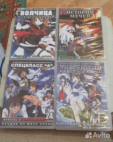 Аниме диски