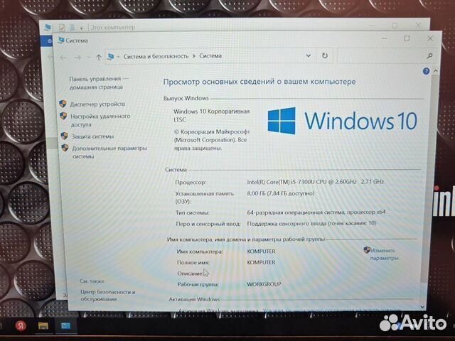 Lenovo T470 IPS i5-7310 2.6Ghz/8Gb/256SSD Сенсор