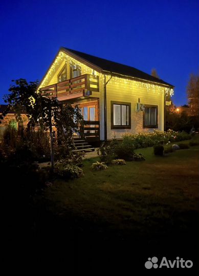 Гирлянда уличная бахрома новая 25 метров