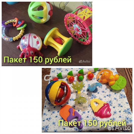 Погремушки игрушки пакетом