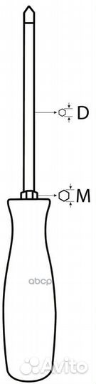 Отвертка усиленная цельнометаллическая (+) PH4*