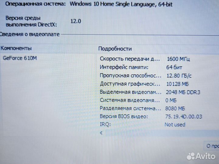 Как Новый Asus i7 4 Ядра 16Гб Озу Ssd