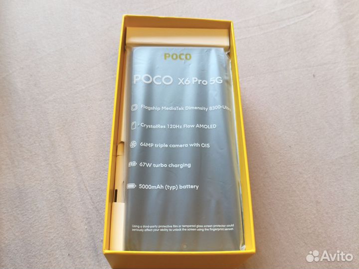 Xiaomi Poco X6 Pro, 12/512 ГБ