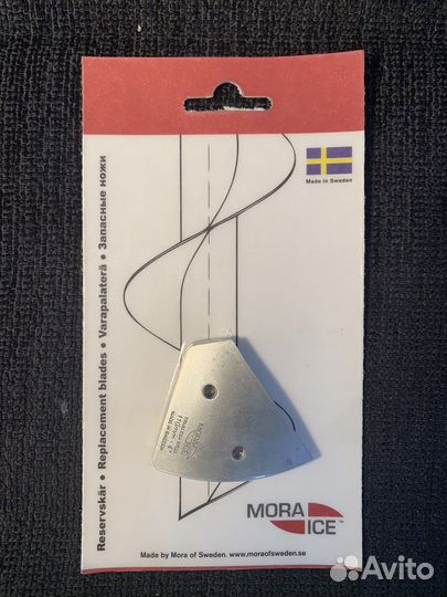 Ножи для ледобура Mora Ice