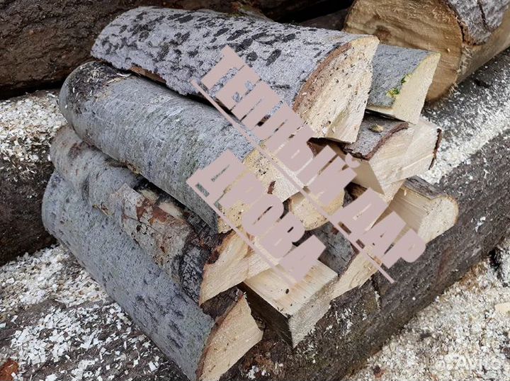 Дрова с доставкой