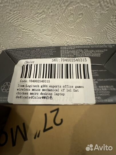 Мышь беспроводная Logitech G304 Мышь проводная Log