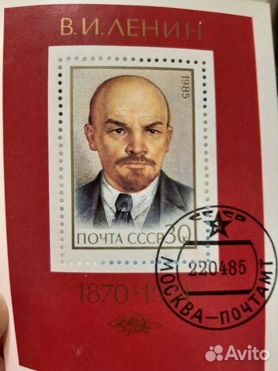 Почтовые марки СССР