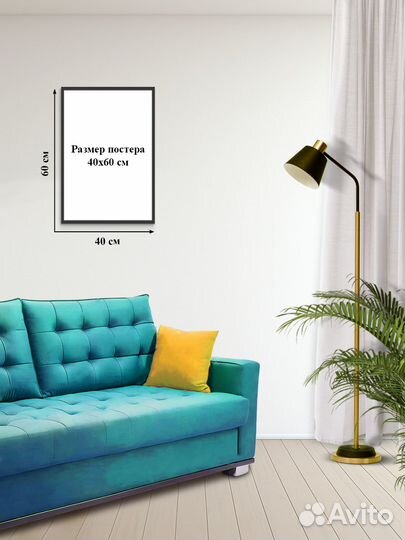 Постер #22-1029 Для ванной комнаты