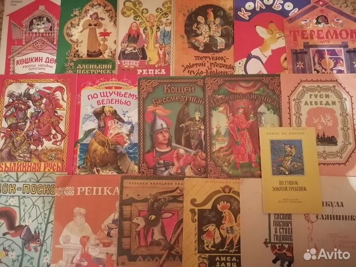 Детские книги СССР. Сказки стихи песенки рассказы