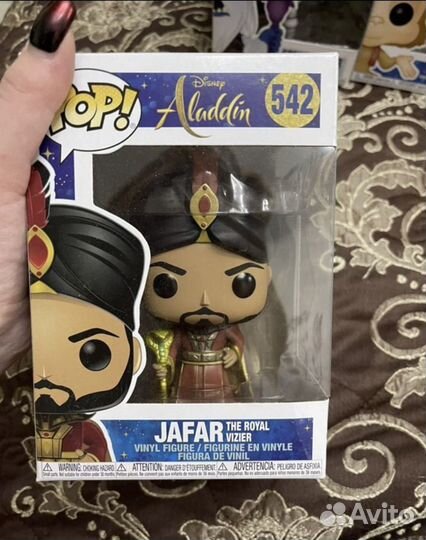 Funko pop aladdin