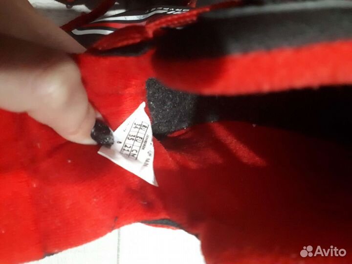 Лыжные ботинки