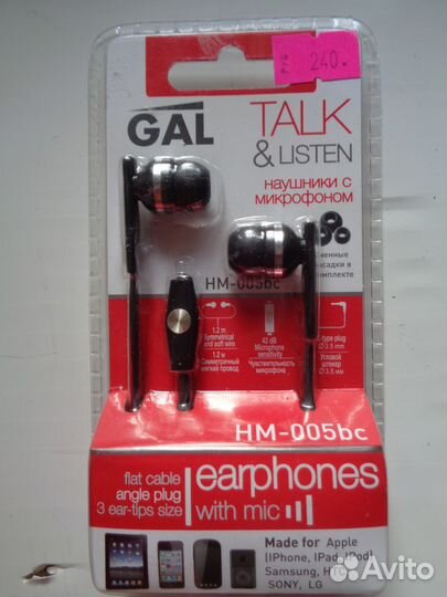 Наушники с микрофоном
