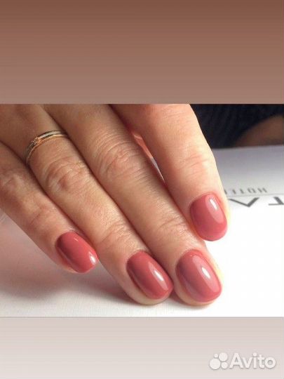 Мастер маникюра педикюра