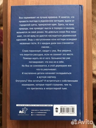 Детектив из серии «Объявлено убийство»