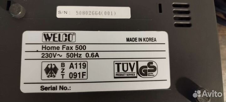 Телефон-факс