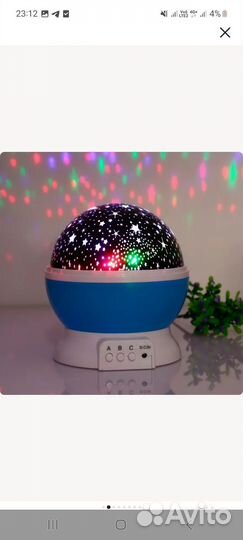Ночник проектор звездного неба