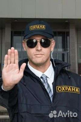 Форма для охранника