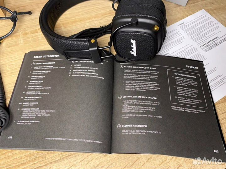 Наушники Marshall Major 3 Bluetooth