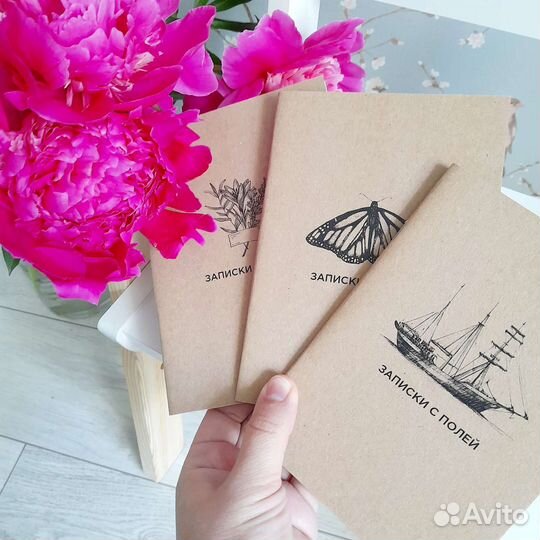 Крафтовые блокноты, скетчбук