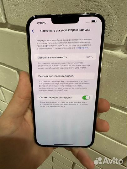 iPhone 13 Pro Max, 256 ГБ