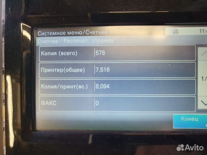 Мфу kyocera m4125idn