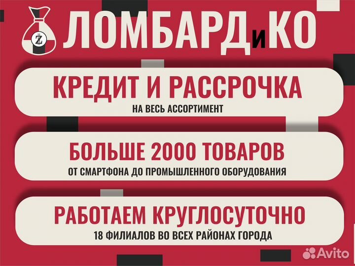 Шуруповерт Интерскол да-18эр