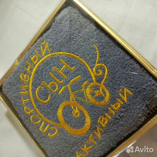 Полотенце для мальчика