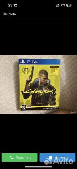 Cyberpunk 2077