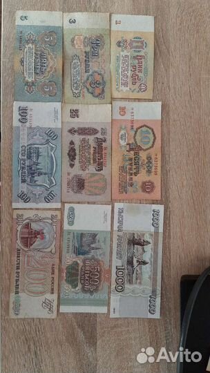 Купюры СССР
