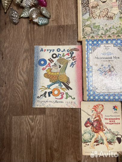 Детские книги СССР пакетом