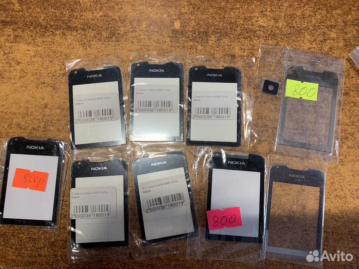 Стекло на 8800 Arte