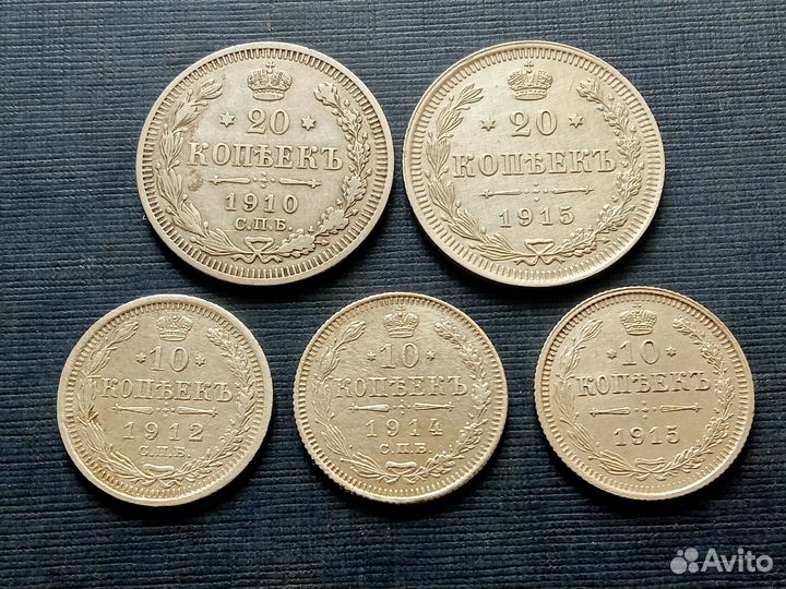 Серебряные царские монеты